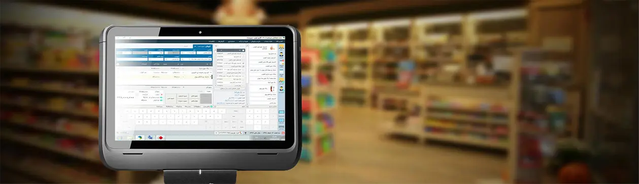 نرم افزار حسابداری فروشگاهی دشت